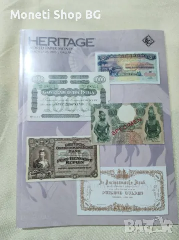 HERITAGE - 27-28 март 2025г., снимка 4 - Енциклопедии, справочници - 49817885