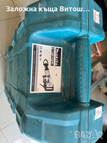 Къртач Makita HM1307CB