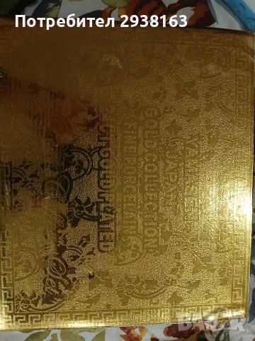 Японски сервиз за кафе, снимка 3 - Сервизи - 54058035