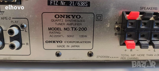 Ресивър Onkyo TX-200, снимка 6 - Ресийвъри, усилватели, смесителни пултове - 51340458