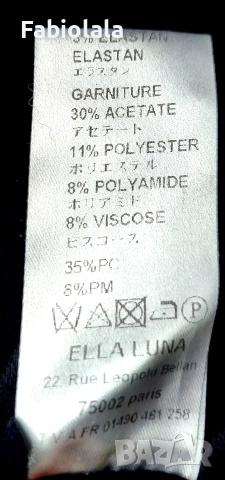 Ella Luna top M, снимка 5 - Други - 52590468