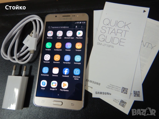 Samsung Galaxy J7 (SM-J710FN),5.5inches, цвят злато