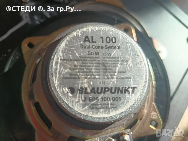 тонколони 8"инчов бас и филтри , снимка 8 - Тонколони - 50842207