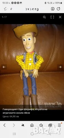 Коня Булзай ( Bullseye). Буци🐴 Уди Шерифа., снимка 4 - Плюшени играчки - 45840729