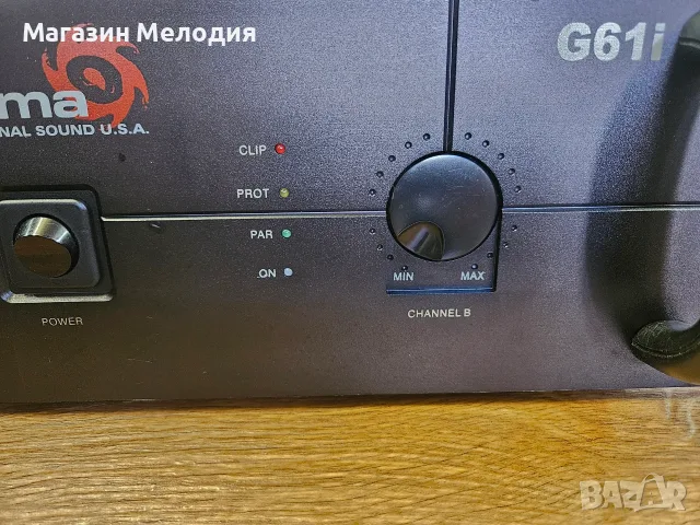 Крайно стъпало Biema G61i Две по 900 вата. Брутална мощност и доказана надеждност, снимка 10 - Ресийвъри, усилватели, смесителни пултове - 55846823