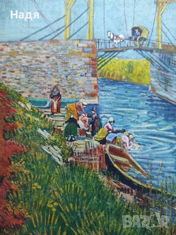 Репродукция на Ван Гог- Мост Ланглуа в Арле, снимка 4 - Картини - 50896212