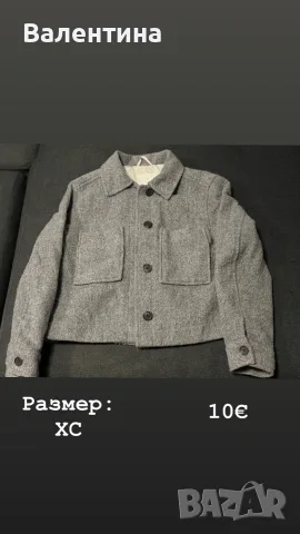 Дамски дрехи втора употреба, снимка 11 - Други - 56466550