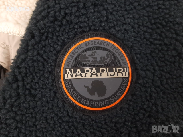 Napapijri Yupik Fleece - Оригинално мъжко поларено яке размер L, снимка 9 - Якета - 52079180