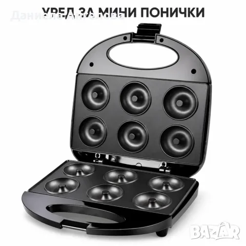 Уред за правене на понички