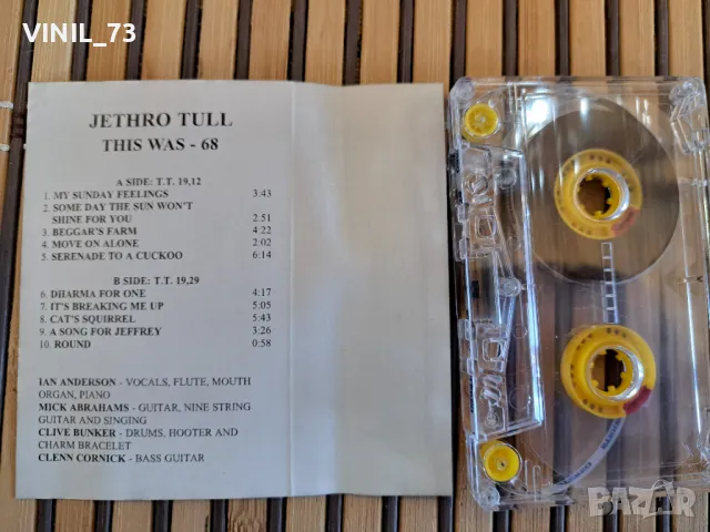 Jethro Tull – This Was, снимка 3 - Аудио касети - 48754811