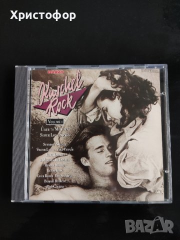 Kuschelrock Volume 1, снимка 1 - CD дискове - 44287806
