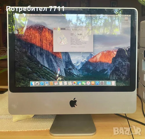 20" iMac early 2008 A1224 500GB запазен външен вид