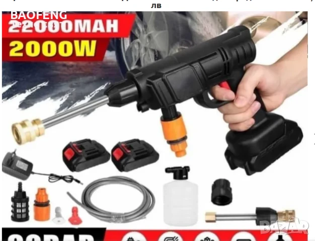 % Промоция 2000w Нова 6000mah 48V 2 батерии АКУМУЛАТОРНА ВОДОСТРУЙКА за кола дом градина 30 bar , снимка 11 - Аксесоари и консумативи - 50575182