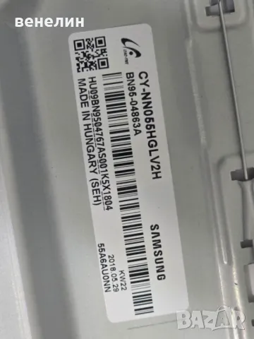 Power board BN44-00932B от SAMSUNG UE55NU7172U, снимка 5 - Части и Платки - 49862050