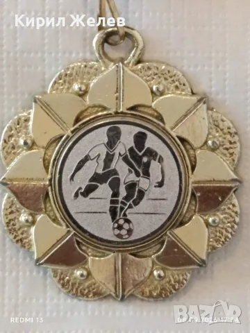 Лот спортни медали от цял свят ГЕРМАНИЯ, УКРАЙНА, БЪЛГАРИЯ за КОЛЕКЦИЯ 16110, снимка 3 - Антикварни и старинни предмети - 55992131