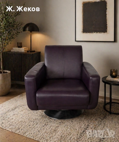 Луксозно въртящо се кресло
