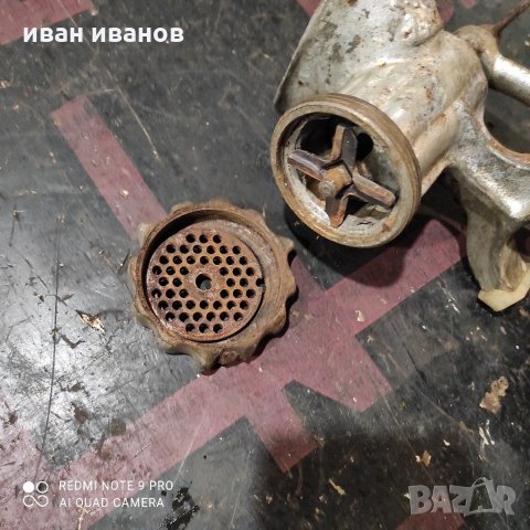 Месомелачка, снимка 5 - Месомелачки - 31233108