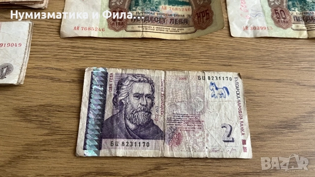 Лот български банкноти 61 броя, снимка 10 - Нумизматика и бонистика - 52876929