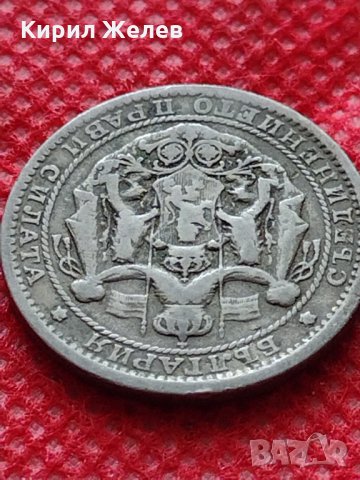 Монета 1 левъ 1925г. СЪЕДИНЕНИЕТО ПРАВИ СИЛАТА за колекция - 24911, снимка 9 - Нумизматика и бонистика - 35250390