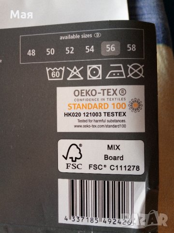 Работен гащеризон, голяма мярка  56 - ХХХL, подсилени колене, снимка 14 - Аксесоари и консумативи - 30051028