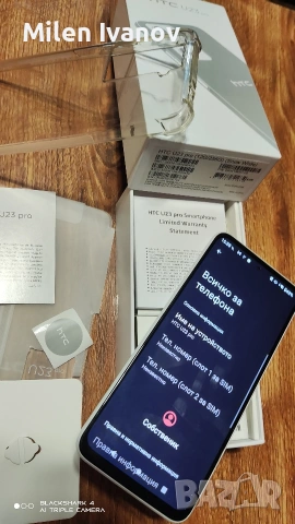 Htc u23 pro 12/256 108mpx., снимка 3 - HTC - 53903445