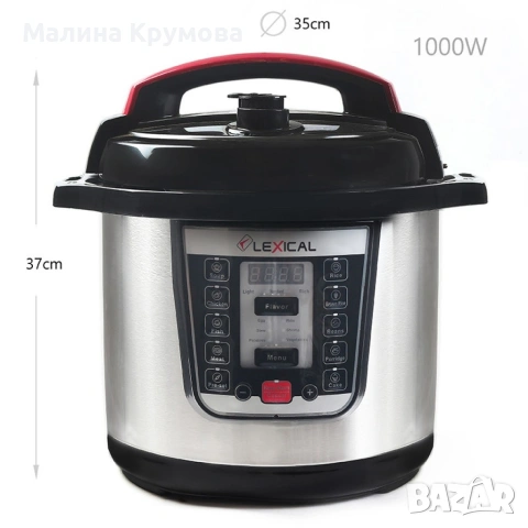 Мултикукър под налягане Lexical LPC-3320 6L/8L, снимка 2 - Мултикукъри - 53171198