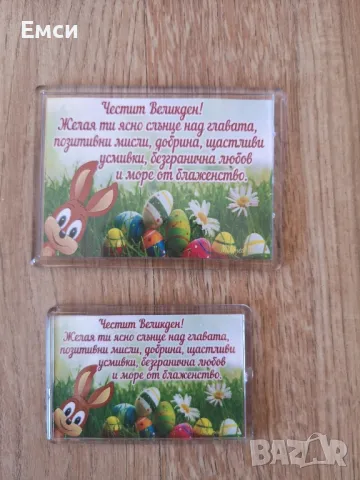 Всичко за Великден. поставки, кошнички, декорация, снимка 17 - Декорация за дома - 49746707