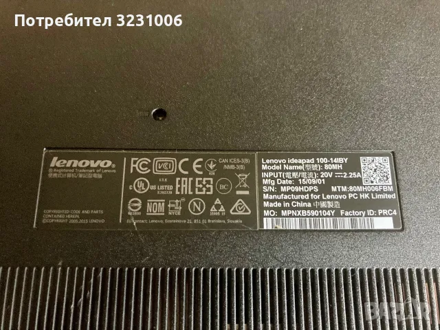 Лаптоп за части Lenovo, снимка 2 - Части за лаптопи - 56267730