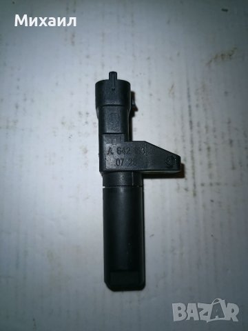 Мерцедес w221 - датчици , снимка 2 - Части - 39386878