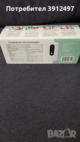 продавам смарт камера звънец