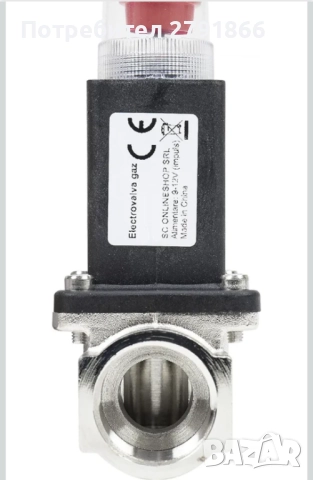 PNI Safe House Smart Gas 300 WiFi Комплект електромагнитен клапан и интелигентен сензор за газ Tuya , снимка 4 - Обзавеждане за заведение - 52297623