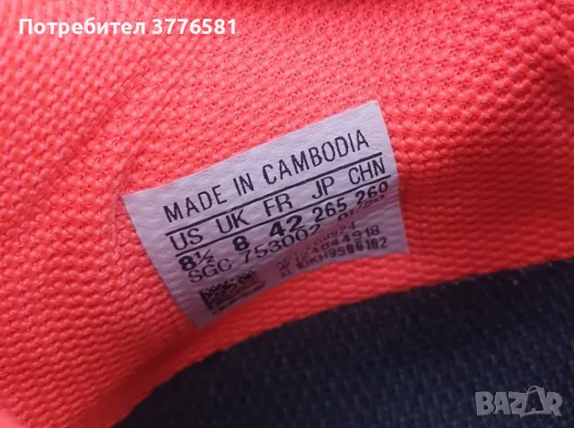 Футболни бутонки adidas Predator white, снимка 3 - Футбол - 48886348