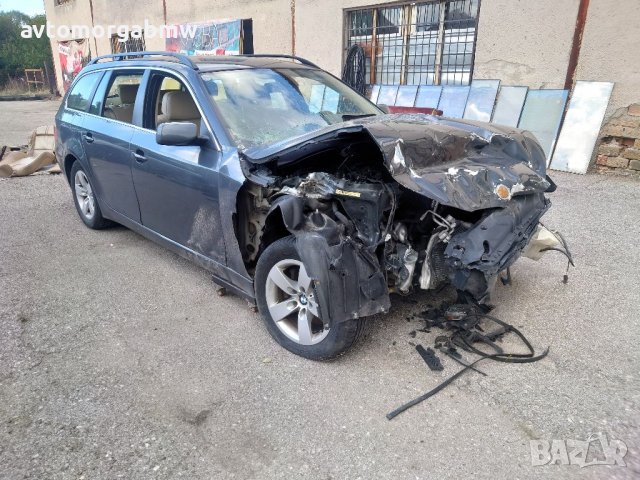 БМВ Е61 525дА 197 коня на части BMW E61 525dA 198 hp циц нави гума , снимка 3 - Автомобили и джипове - 38312229