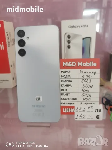 new samsung A05s new