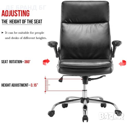 Ергономичен офис стол с мека седалка и облегалка 3287-BK, снимка 7 - Столове - 35096366