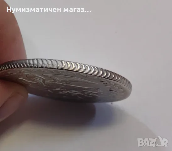 8 реала 1838 година Мексико, снимка 5 - Нумизматика и бонистика - 56016933