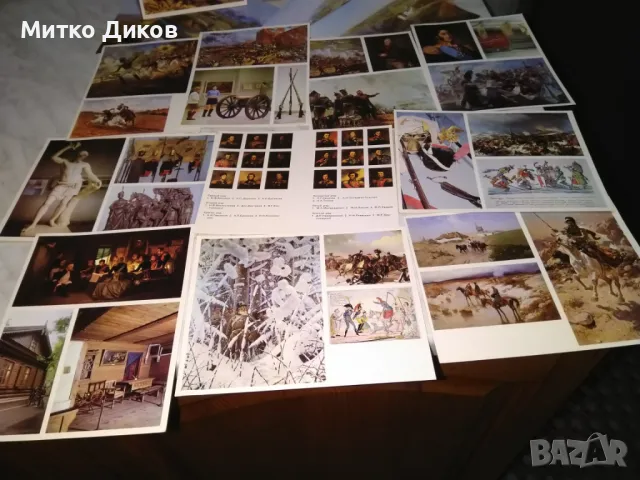 Бородинская битва 24 картички от соца 1975г. като нова, снимка 2 - Колекции - 48452298