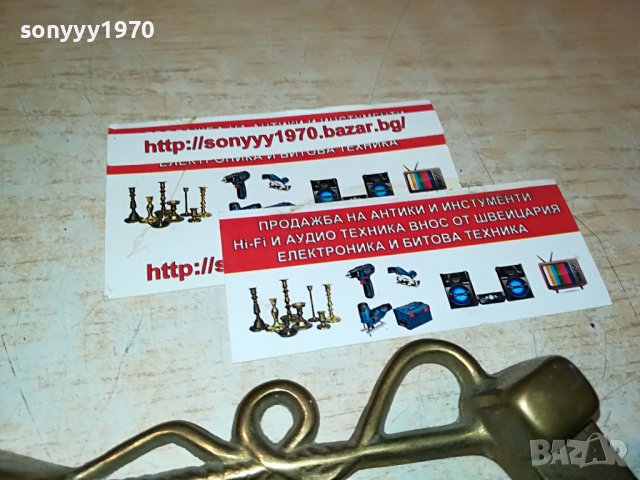 ПОДКОВА-КОНЕ-ЗАКАЧАЛКА-МЕД/МЕСИНГ 2107221041, снимка 6 - Антикварни и старинни предмети - 37455335