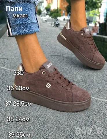 Дамски сникърси Guess кафяв велур 