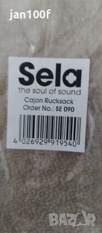 Калъф,кейс за кахон,размер 50/30/30, снимка 4 - Ударни инструменти - 50274778