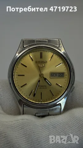 Seiko 5 Automatic 7009-3100
