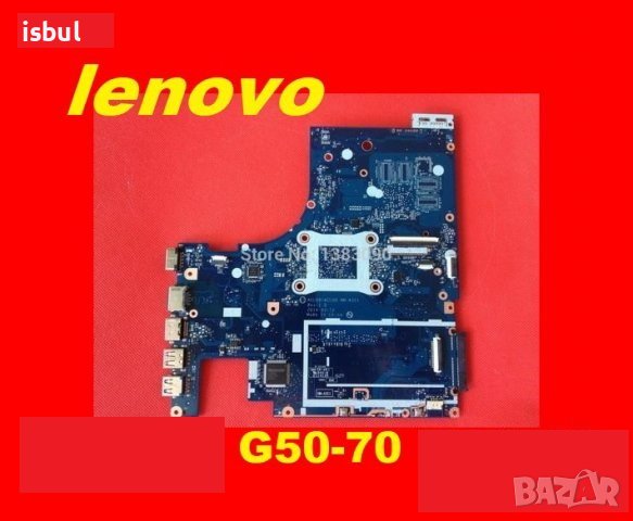 Дъно Lenovo G50-30 G50-70 G50-80 дънна платка , снимка 1 - Части за лаптопи - 42647176