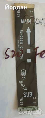 Ssamsung S20 FE основен лентов кабел, снимка 1