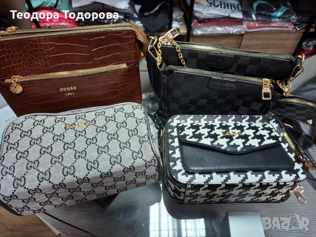 Дамски чанти 