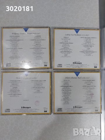 CD с класическа музика, снимка 3 - CD дискове - 50873118
