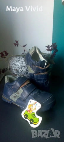 Детски обувки естествена кожа