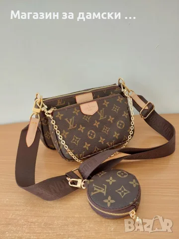 Луксозна дамска чанта презрамо Louis Vuitton Код 1175, снимка 3 - Чанти - 56093893