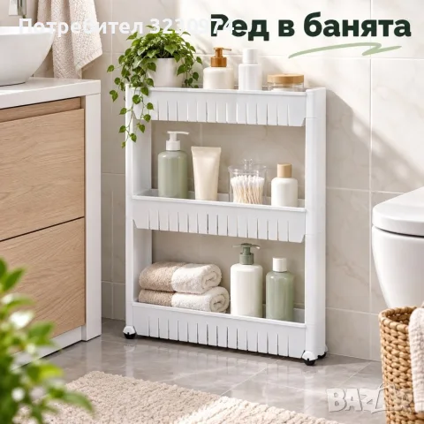 Тесен подвижен стелаж с 3 рафта, снимка 2 - Етажерки - 56121189