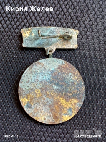 Стара Рядка Значка НРБ ИЗПЪЛНИЛ ОТЛИЧНО СМ РОДИНА за КОЛЕКЦИЯ ДЕКОРАЦИЯ 34765, снимка 6 - Колекции - 50902603