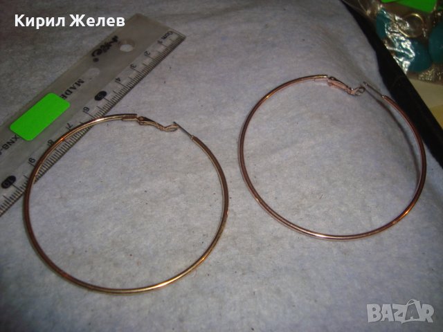 ПОЗЛАТЕНИ ГОЛЕМИ КЛАСИЧЕСКИ Тип ХАЛКИ ОБЕЦИ 10803